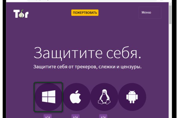 Кракен сайт kr2web in