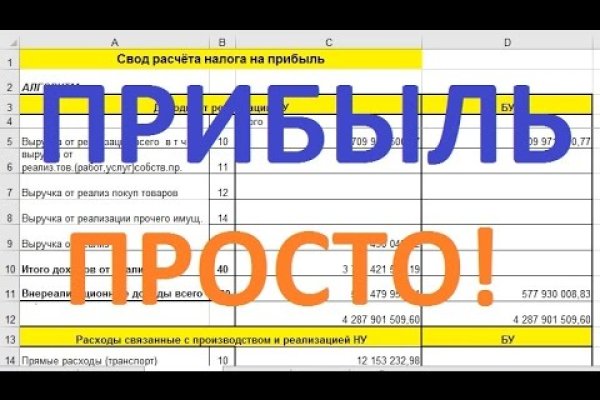 Кракен kr2web in магазин