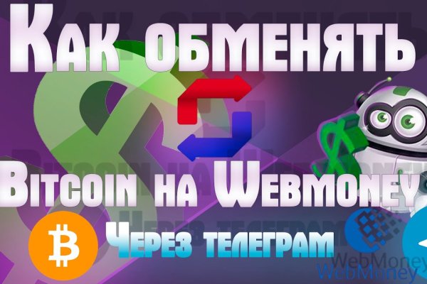 Kraken зеркало рабочее market