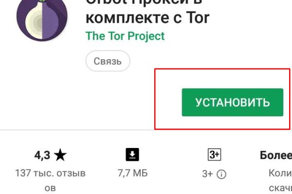 Кракен kr2web in маркетплейс