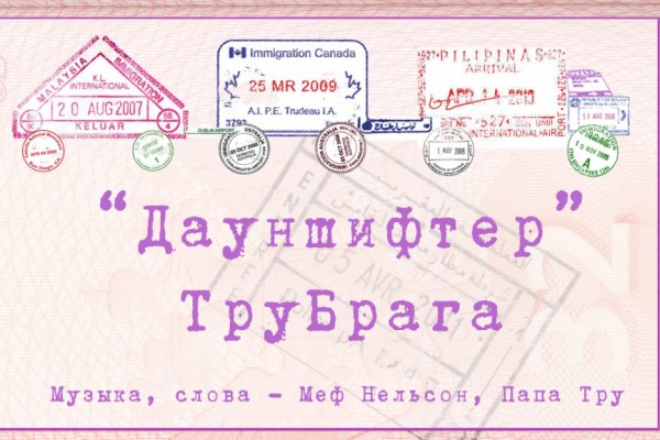 Кракен маркетплейс что там продают